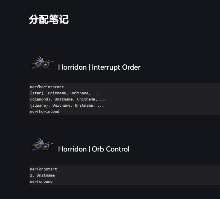 Merfin T15 分配 常见问题 (Progress)