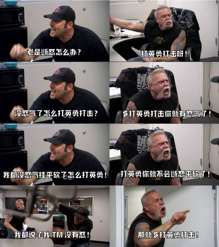 死木头狂暴战60级语音包（配合WA使用）