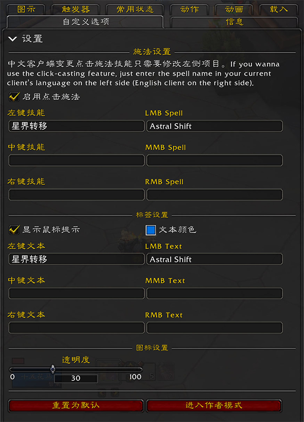 【CHAOS】11.2版本控制台介绍（2025/8月更新）