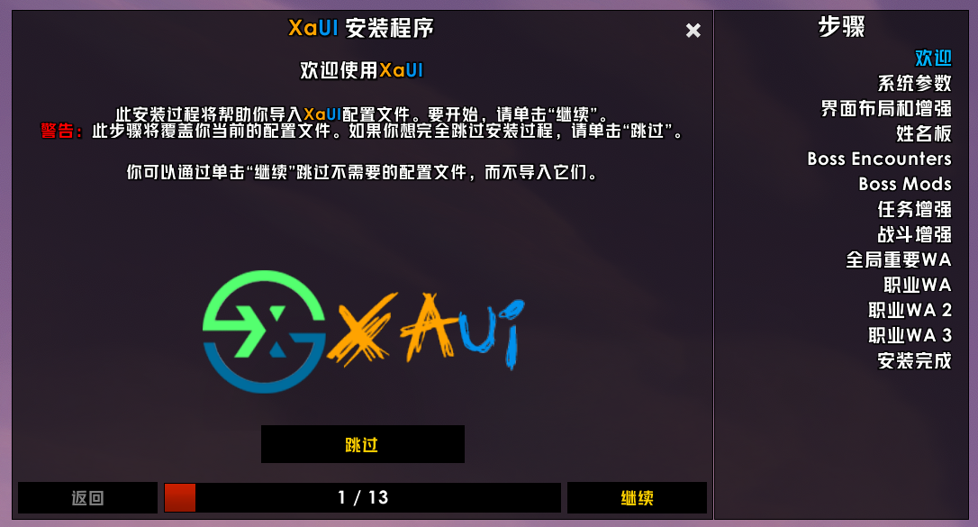 XaUI v4.0 订阅 MoP更新20250714