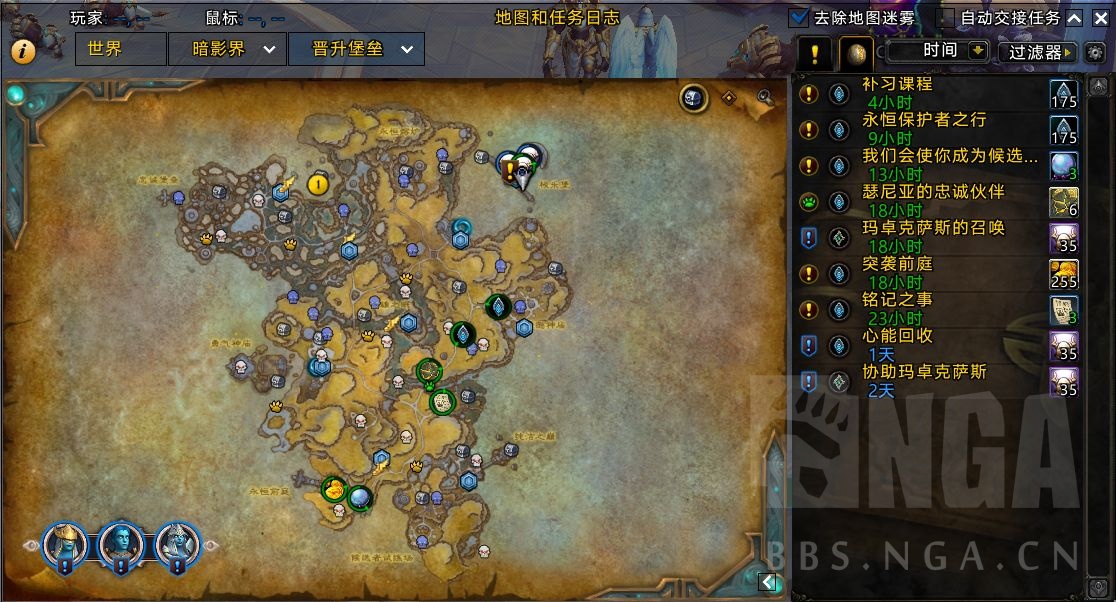 世界任务插件World Quest Tab 汉化版