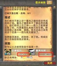 QuestPrice
