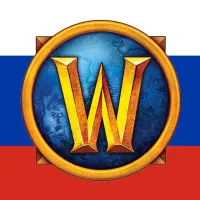 WoW RU Tooltips and Quests