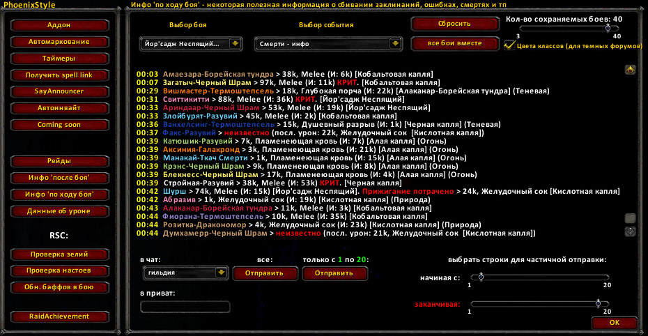 deathrep.jpg
