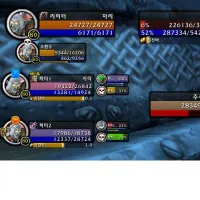 [IUF]Inven Unit Frame