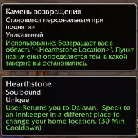 MultiLanguage Russian language pack