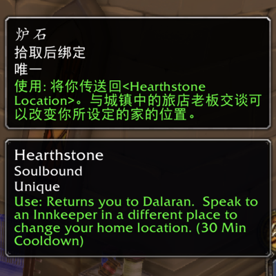 MultiLanguage Chinese language pack
