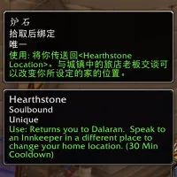 MultiLanguage Chinese language pack