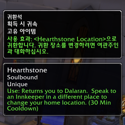 MultiLanguage Korean language pack