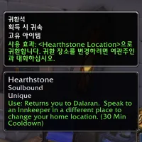 MultiLanguage Korean language pack