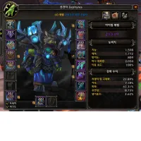 Character Info Enhancer