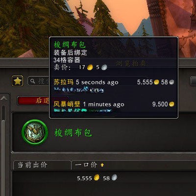 AuctionWhere