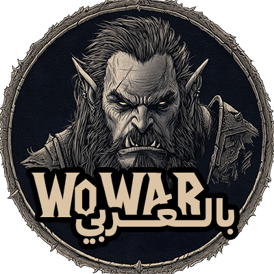 WoWAr - Arabic
