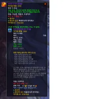 Item Tooltip Enhancer