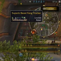 SBFTracker