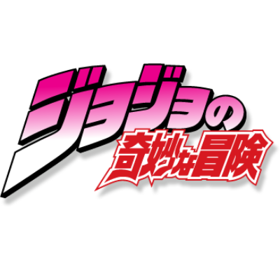JoJo's Bizarre Adventure Soundpack