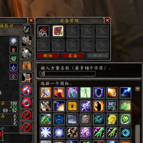 yet another gear manager