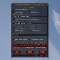 WorldPVP Invite Helper