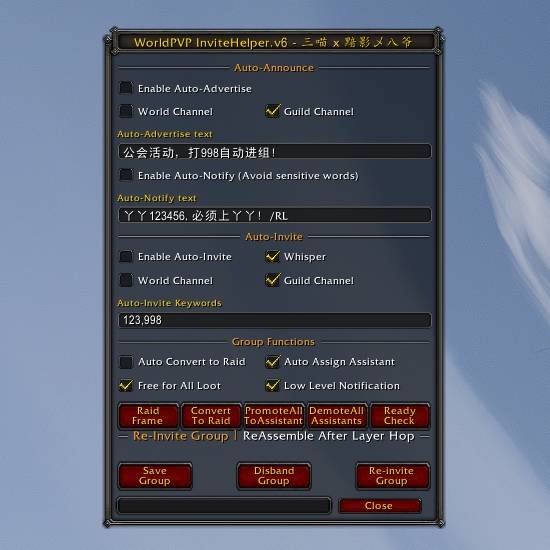 WorldPVP_InviteHelper_EN.jpg