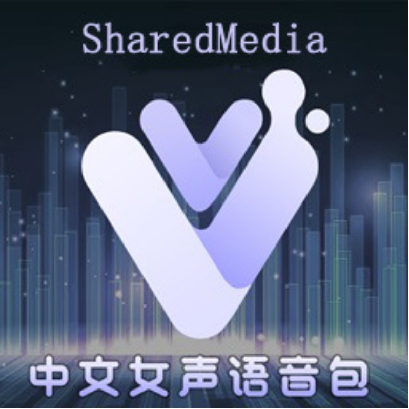 VVSharedMedia - VV媒体包