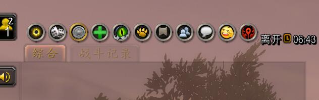 chat button