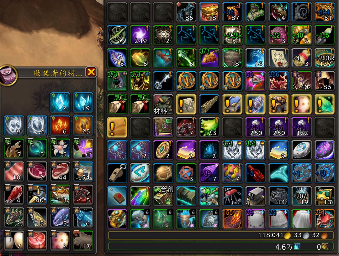 bag item tips