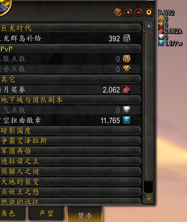 Character information 3