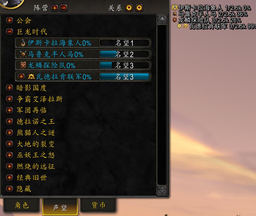 Character information2