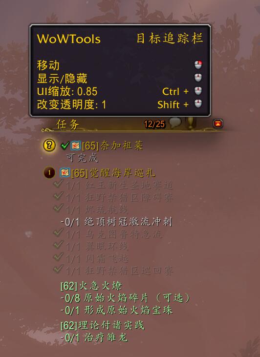 quest