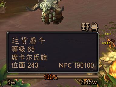 tooltips