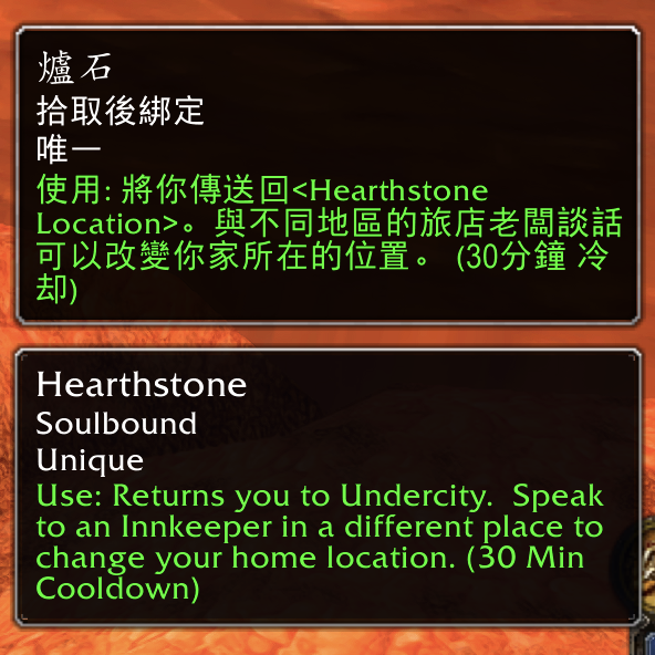 MultiLanguage Chinese (Traditional) language pack