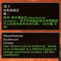 MultiLanguage Chinese (Traditional) language pack