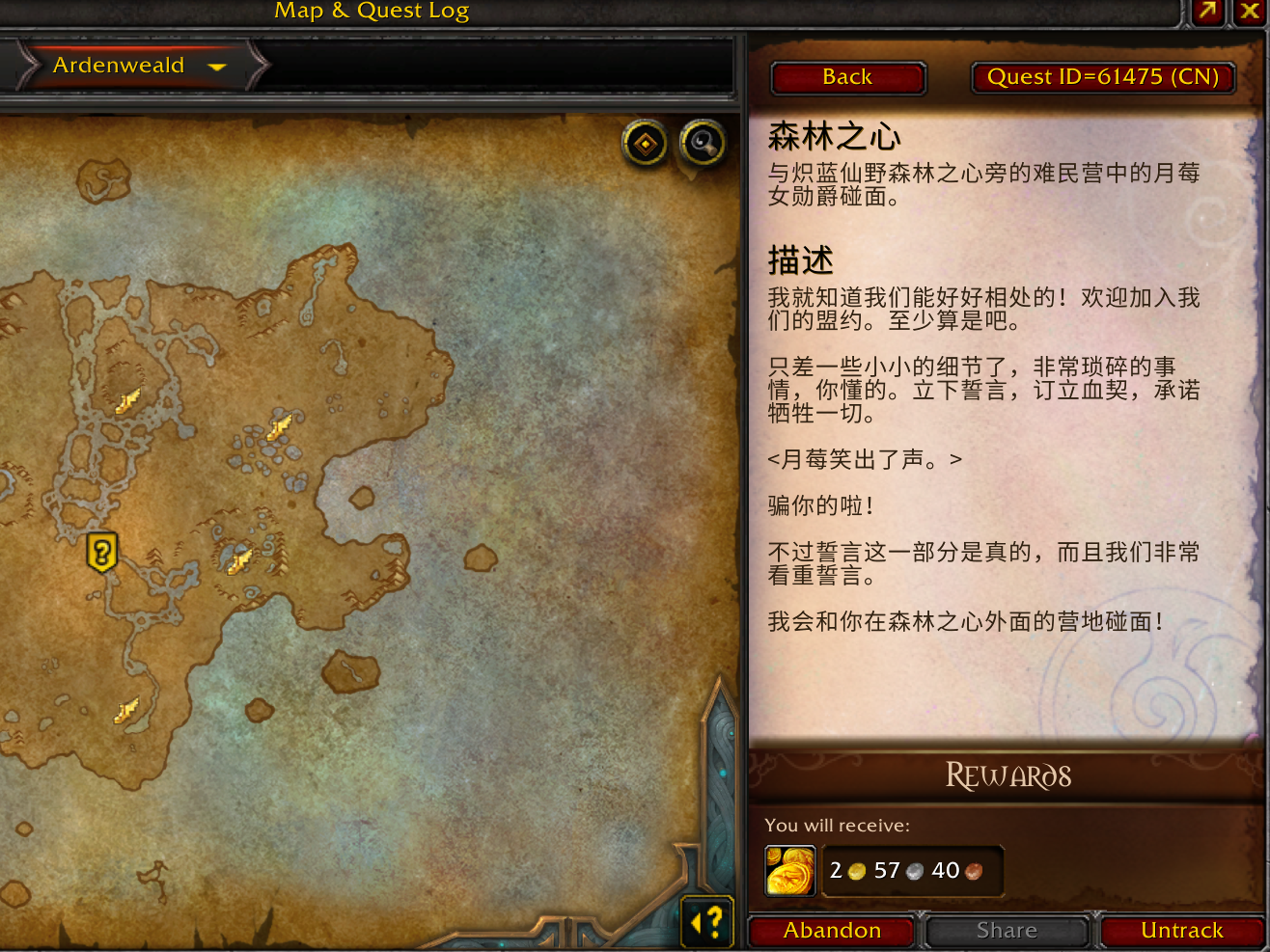 new quest