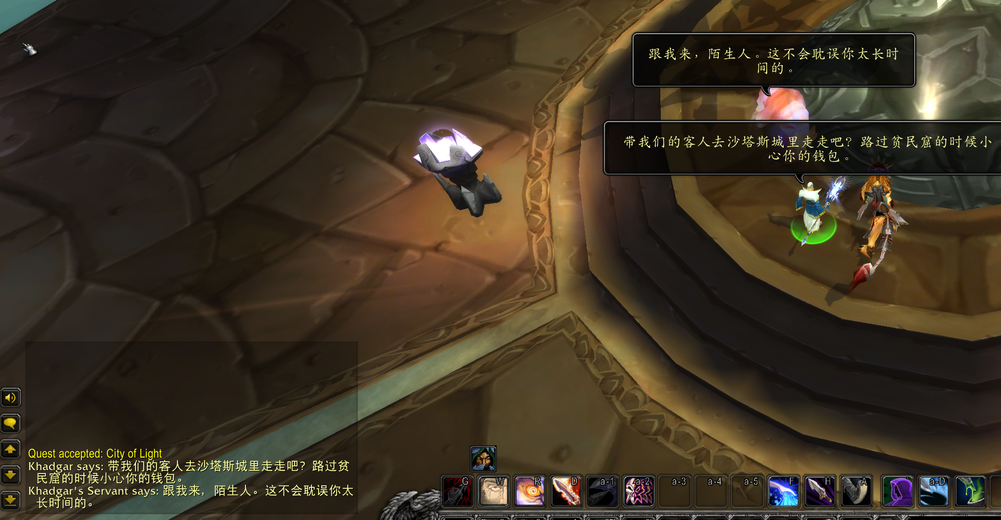 chat