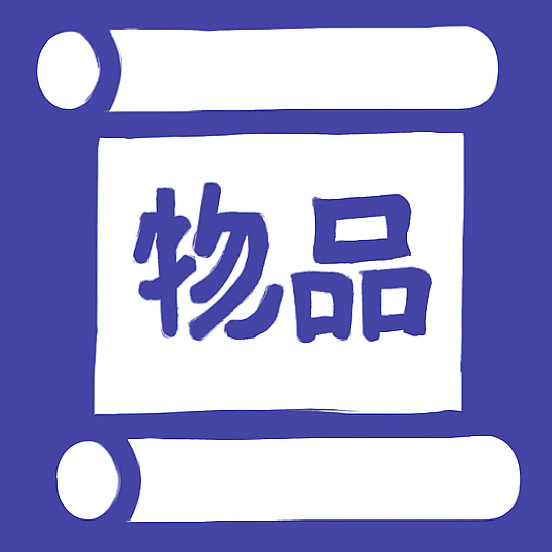 Copy English Name