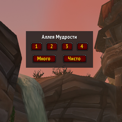 Zadrot Alert