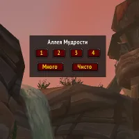 Zadrot Alert