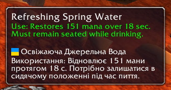 Item tooltip