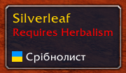 Object tooltip
