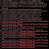 AntiSpamer