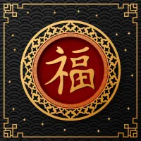 Celestial Blessing Reminder