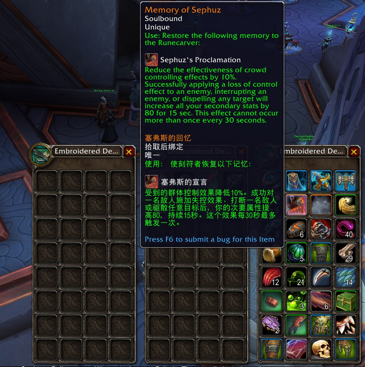 item2