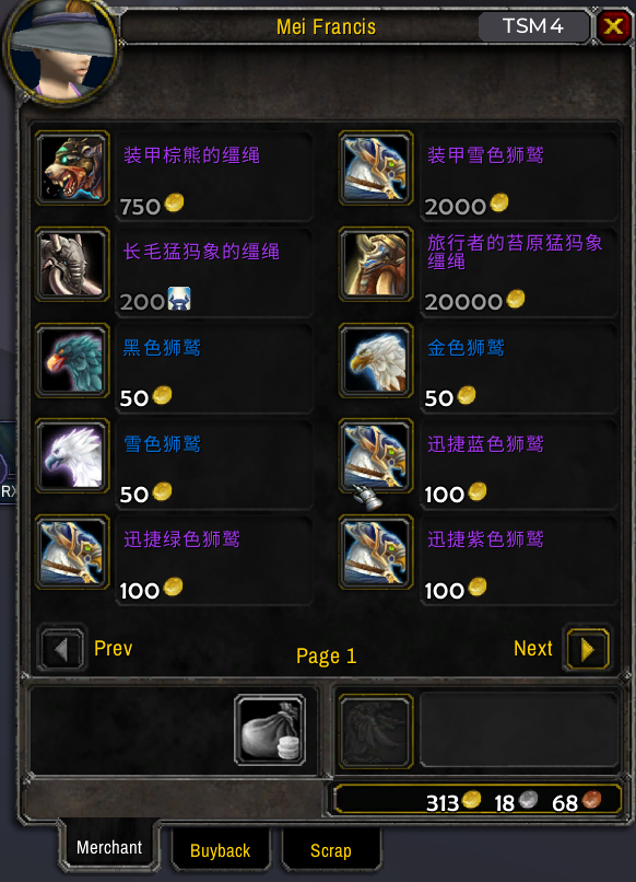 merchant