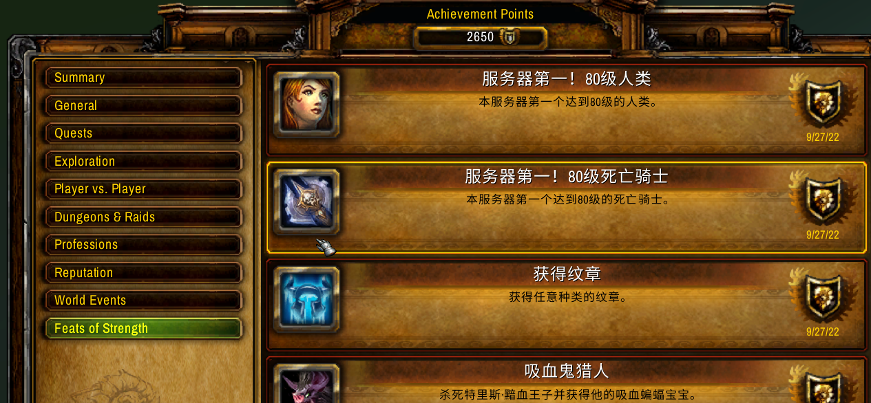 achievement1