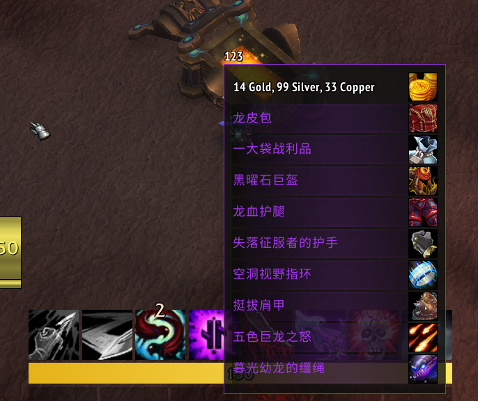 loot