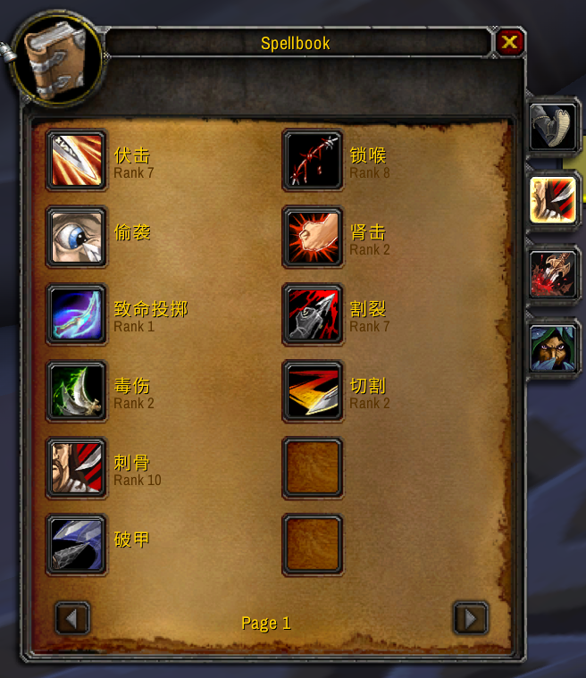 spellbook