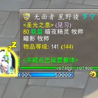 TinyTooltip-Remake