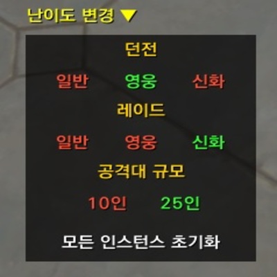 Easy Difficulty & Reset