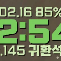 SimpleClock