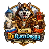 RuQuestDoggy